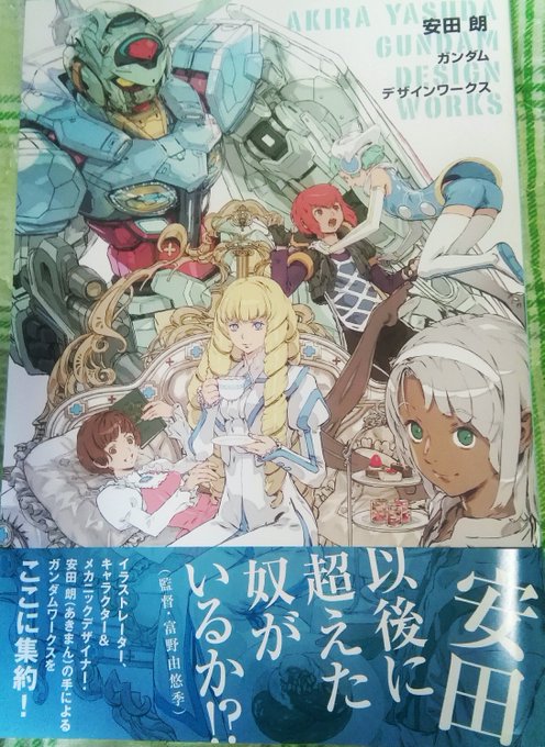 あきまんのtwitterイラスト検索結果