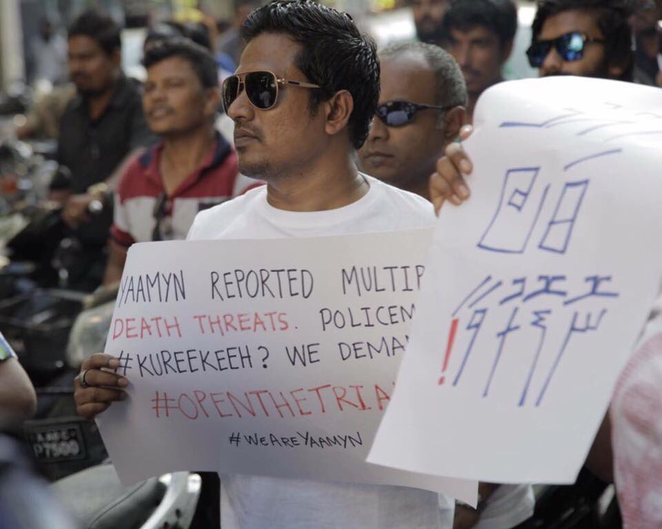 WaddeyAli's tweet photo. 1 year ago
Maldives police failed or refused to investigate several death threats @yaamyn received over the years. On this day, an year ago, he was brutally killed. @Imthiyazfahmy
We demand to #OpenTheTrial
#WeAreYaamyn #JusticeForYaamyn https://t.co/o6vwElNVjJ