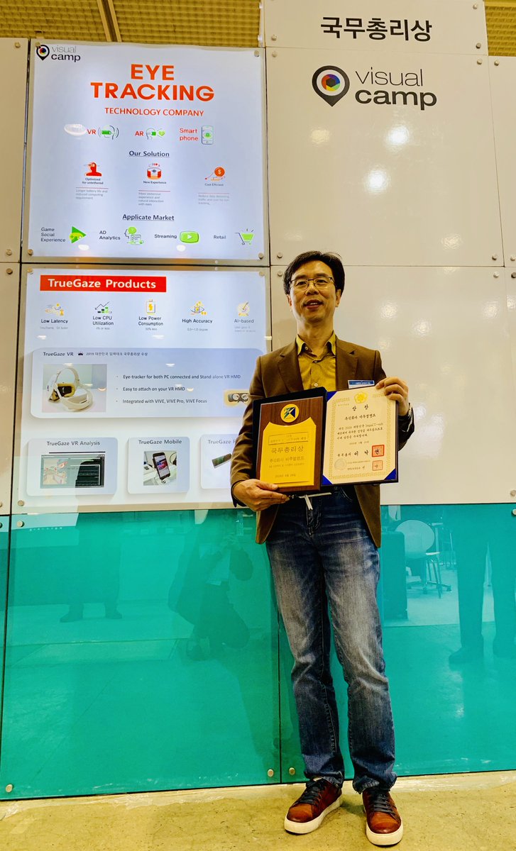 visual_camp's tweet photo. VisualCamp's eye-tracking technology received 'Prime Minister Award' from 2019 ImpaCT-ech Award!

비주얼캠프의 시선추적기술이 이번 World IT Show의 2019년 임팩테크 대상에서 '국무총리상'을 수상했습니다! 😀

#2019WIS #impactechaward #eyetracking https://t.co/s8RnJKh77y