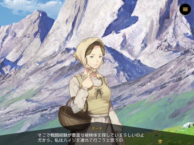 アルプスの少女ハイジのtwitterイラスト検索結果 古い順