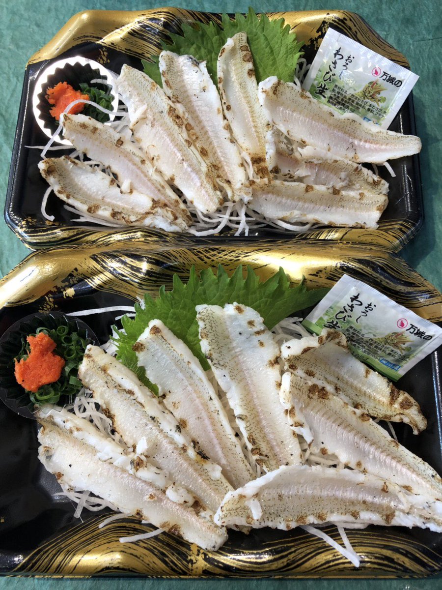 博多の魚屋さん おぎはら鮮魚店 בטוויטר 本日オススメの刺身はキスの炙りです O 香ばしいキスをポン酢でお召し上がりくださいませ キス 刺身 キス釣り 炙り 寿司 オススメ 旬 魚屋さん ポン酢 相島 おぎはら鮮魚店 博多の魚屋さん 博多 福岡