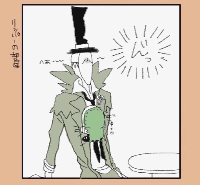 昨日のココだけみてほしい 