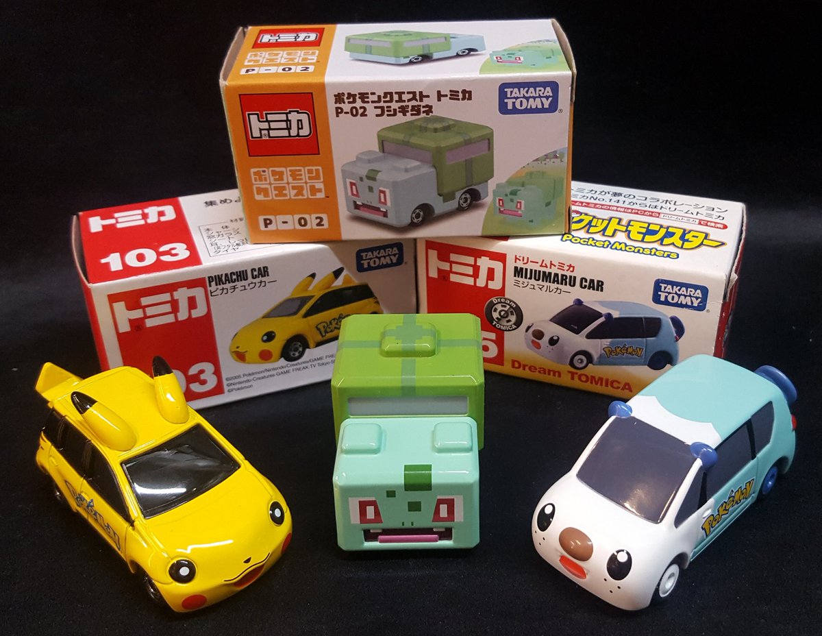 Uzivatel まんだらけうめだ店乗り物toy Na Twitteru ポケモントミカも入荷しておりますー 他にも店頭にいますよー トミカ ミニカー ポケモン