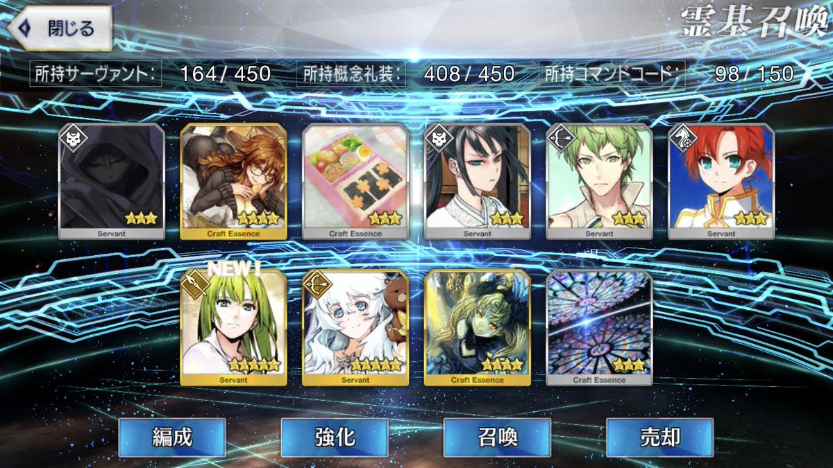 kaigai9's tweet photo. 何故こうなった
#FGO
#ガチャ
#10連 https://t.co/F2I1C7zGqp