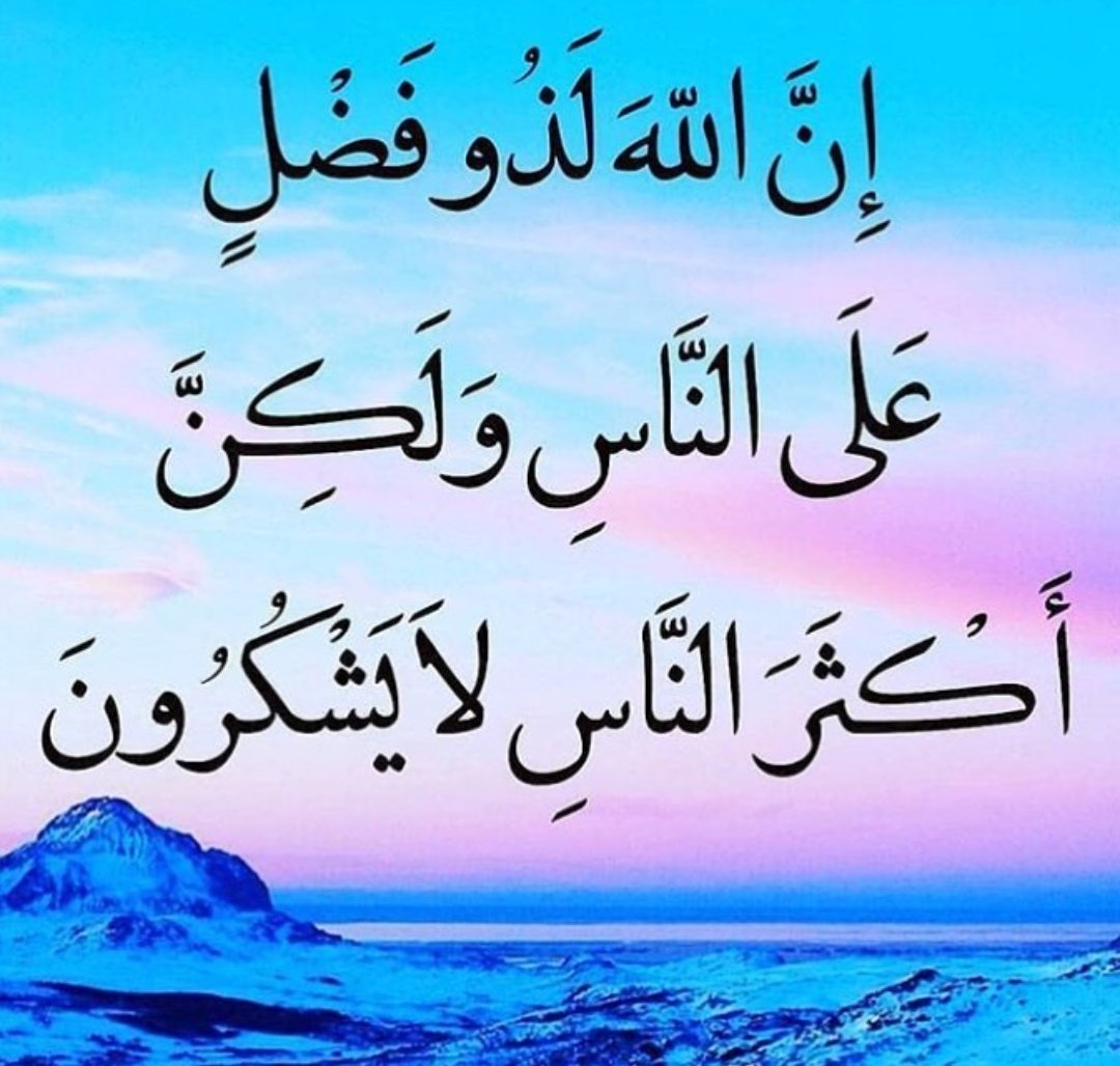 ام مها tweet media