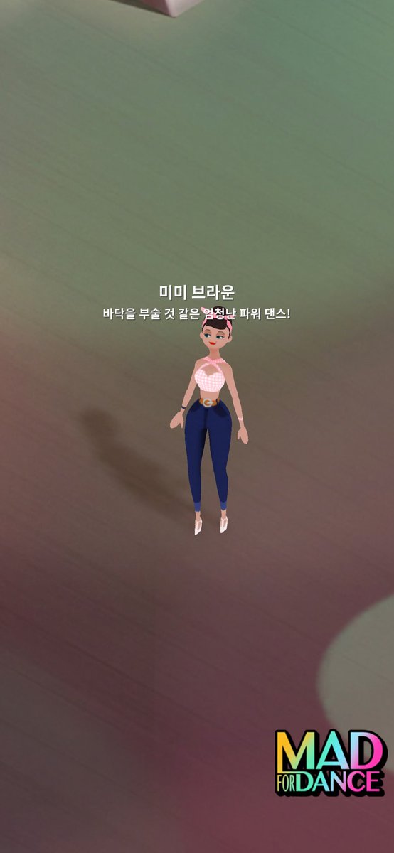 roroca77's tweet image. #MadForDance