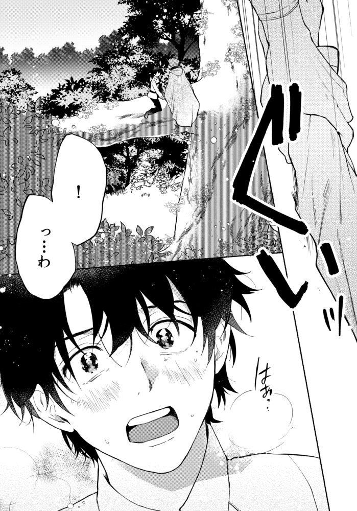 サンプル② #GDRBfes2
どうぞよろしくおねがいいたします～! 