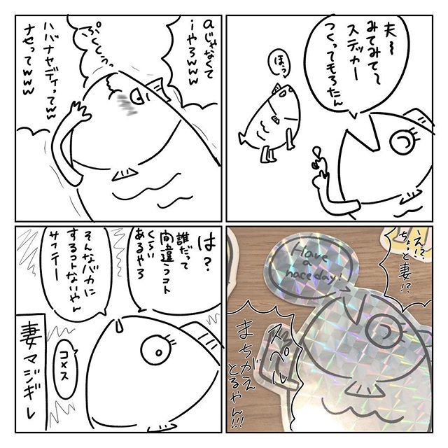 魚漫画 を含むマンガ一覧 : 古い順  ツイコミ(仮)