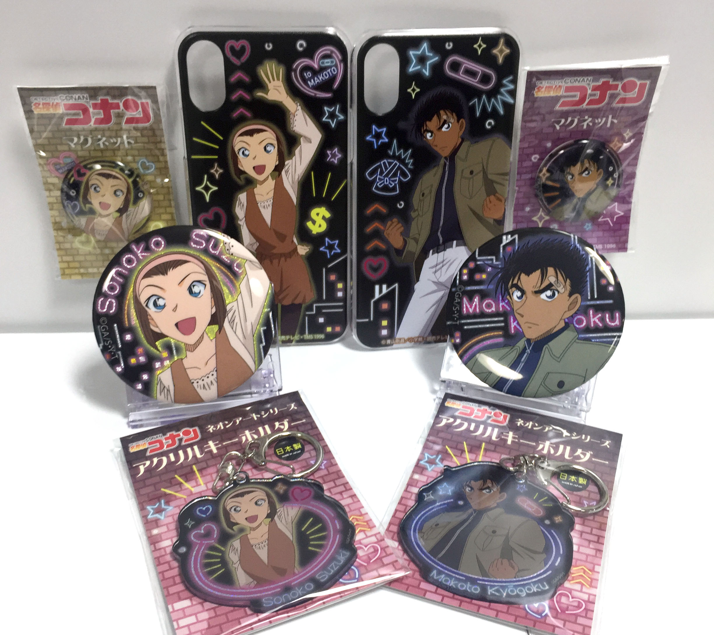 新品☆名探偵コナン【京極真＆鈴木園子】セガラッキーくじ