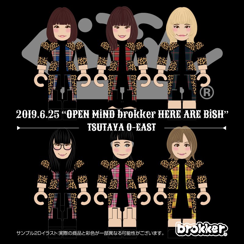 値下げ※BiSHメンバー全員サイン入り】BiSH 限定 brokker 【おトク