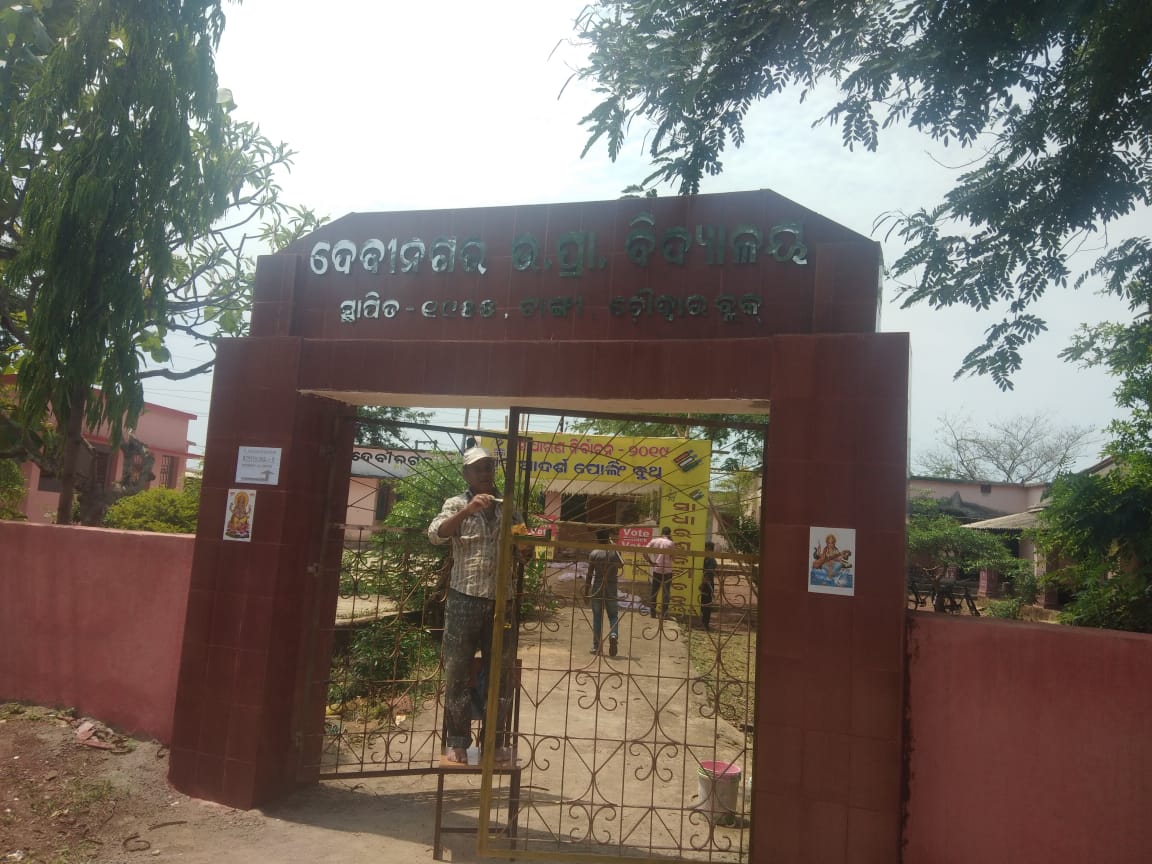 OdishaCeo's tweet photo. #ModelBooth #Election2019 #LokSabhaElections2019 #VoterID #GoVoteOdisha https://t.co/CKhltsQk5L