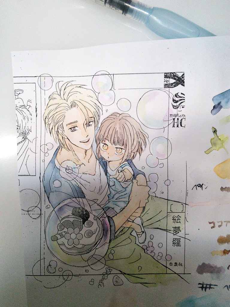 あかりちゃんの服の色で、悩んでいたようですね。
ユージさん…下絵の顔の方がなんか好き。 