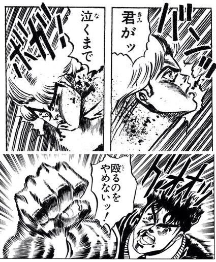はっ!銃兎さんの「てめーがくたばるまで攻撃をやめない」ってジョジョネタか!(今頃気づいた) 