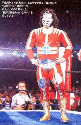 Image result for jushin liger 1989"