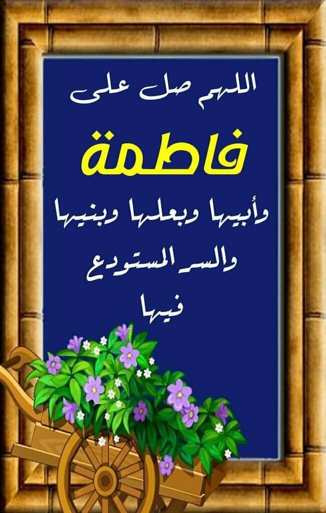 الحسني tweet media