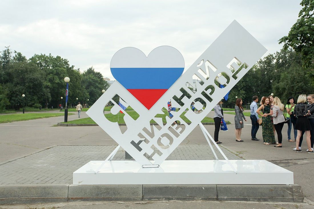 Фото с надписью район, для