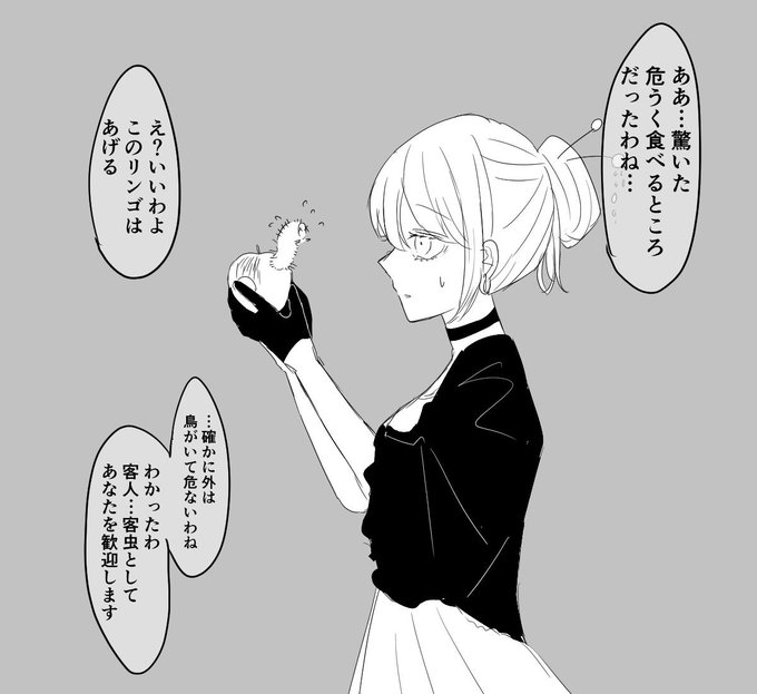 平成最後の〜つって これもお気に入り
魔女集会タグ本当に好き、今でもたまに支部漁る 