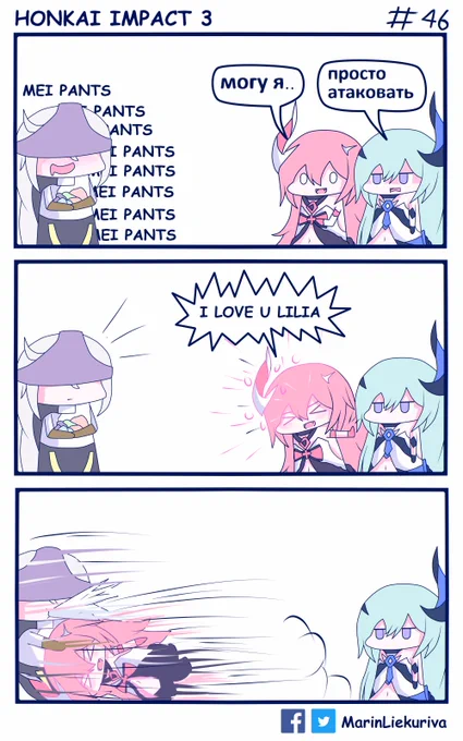 Rosalia &amp; Lilia ?

#Honkaiimpact3 