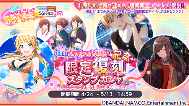 シャニマス 恐喝してでも限定樹里を引かなければならない3つの理由 限定樹里編成 バカすインド天国