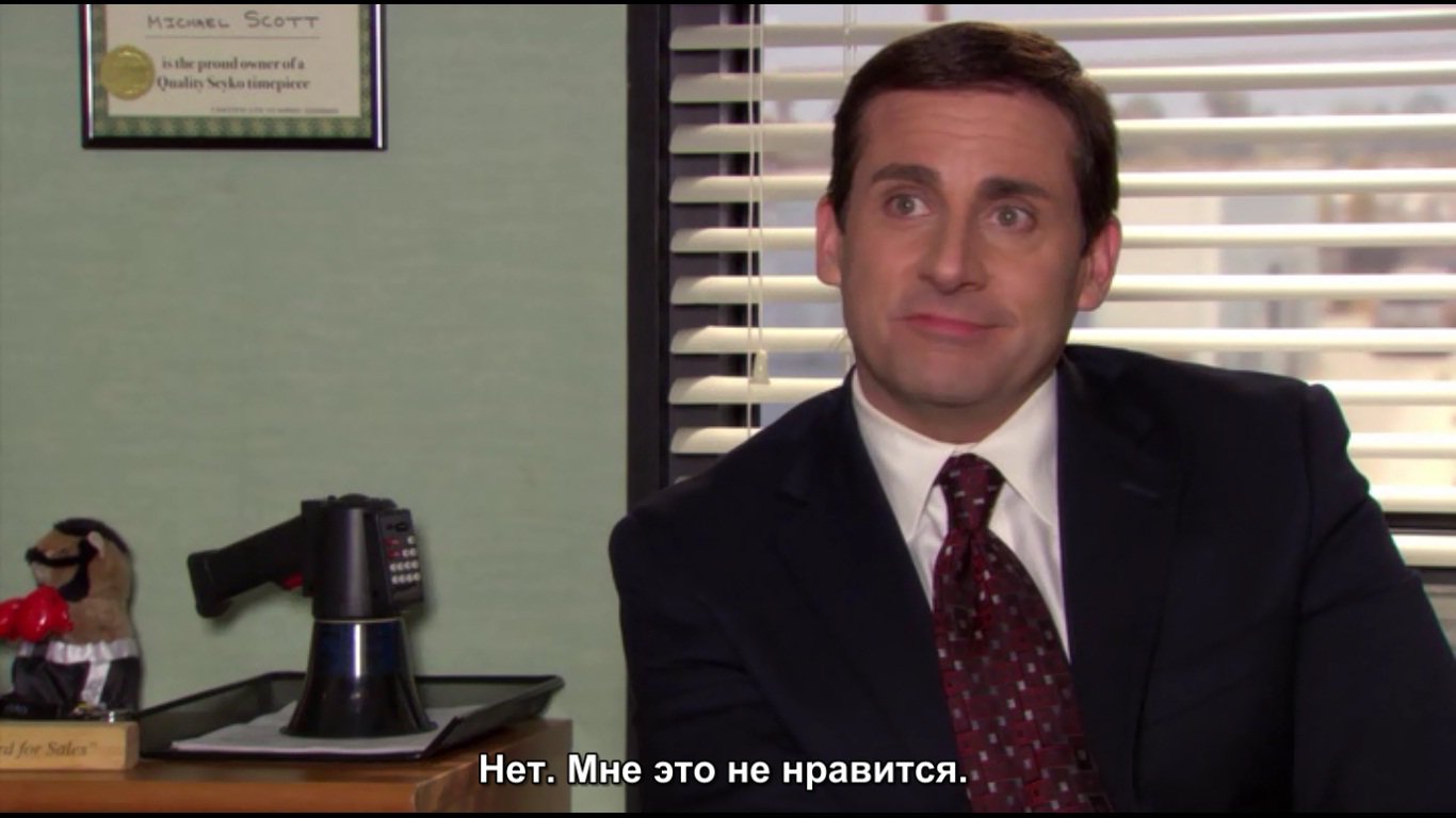 “картинки смешные, ситуация страшная” 