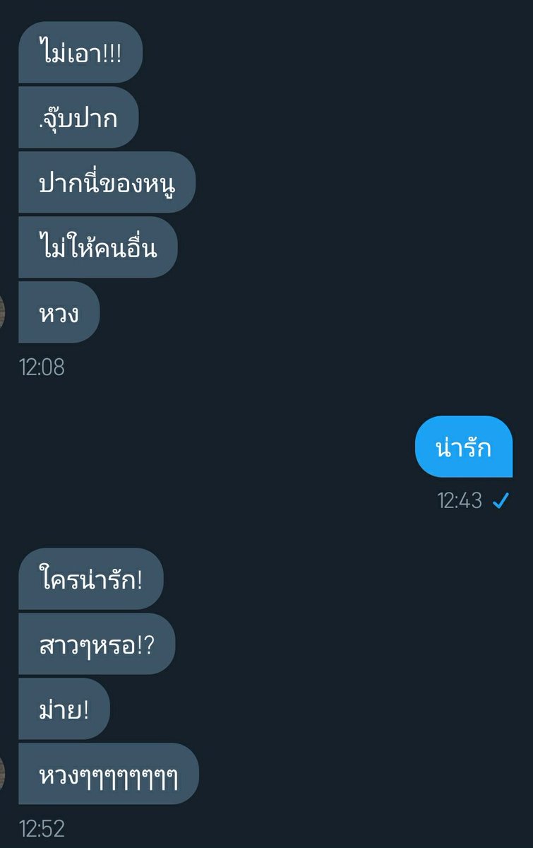 หมาป่าของเจ้าแมวน้อย tweet media