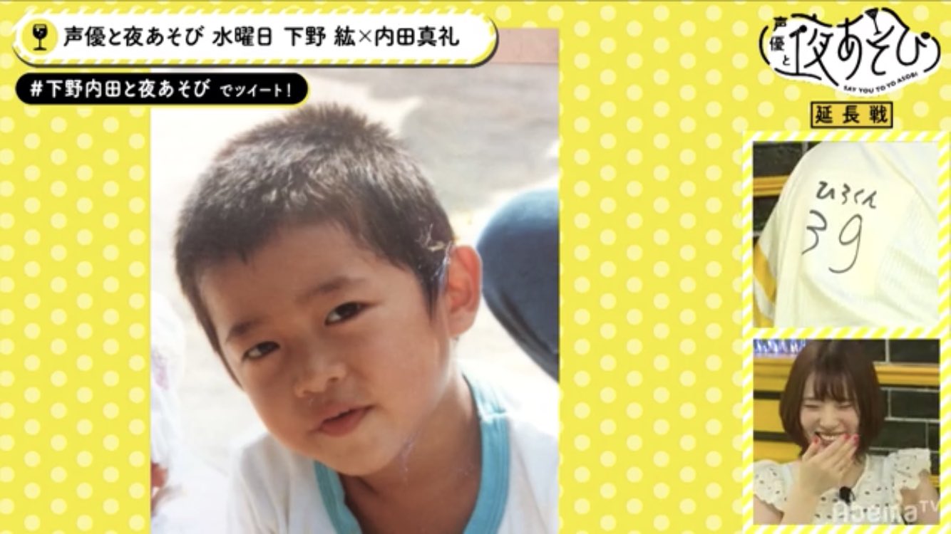 おひさま 下野紘の幼少期のしゃしんがカワイイ T Co 2yscibz00j Twitter