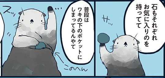 コミックエッセイ劇場 Comicessay さんのマンガ一覧 いいね順 12ページ ツイコミ 仮 コミックエッセイ劇場 Comicessay さんのマンガ一覧 いいね順 12ページ ツイコミ 仮