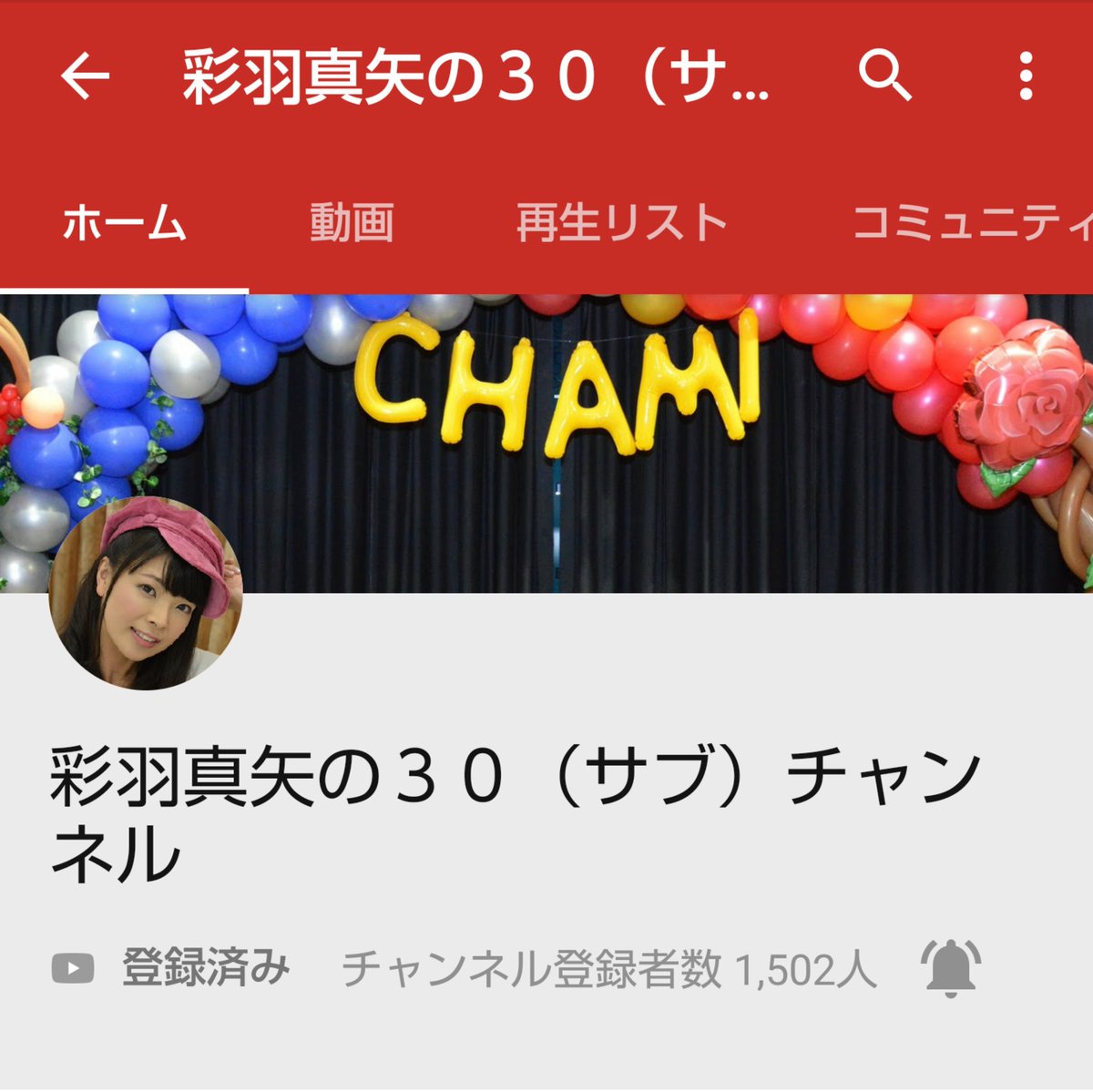 おもしろい動画 おもしろい動画