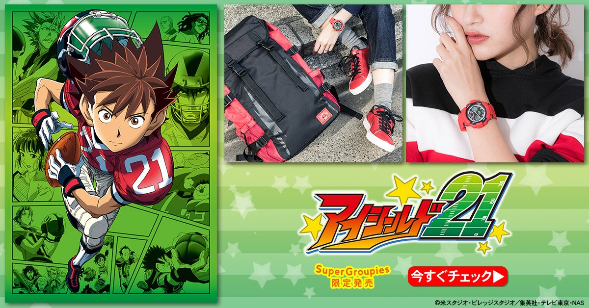 manga eyshield 21 sub indo manga eyshield 21 sub indo