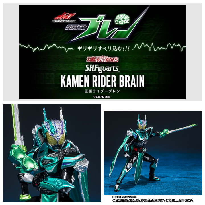 わたくし仮面ライダーになりますっ!! まさかの発表から、まさかの商品