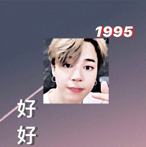 ห่าวห่าว 好好 มูฟออนเเล้วครับพี่น้อง tweet media