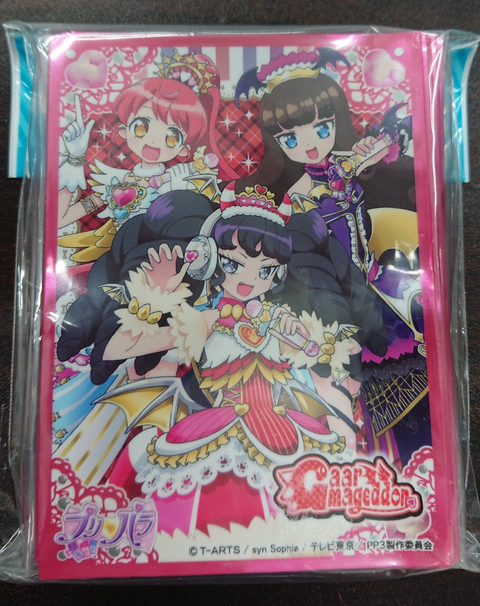サプライ入荷情報 プリパラ プレイマット ガァルマゲドン スリーブ