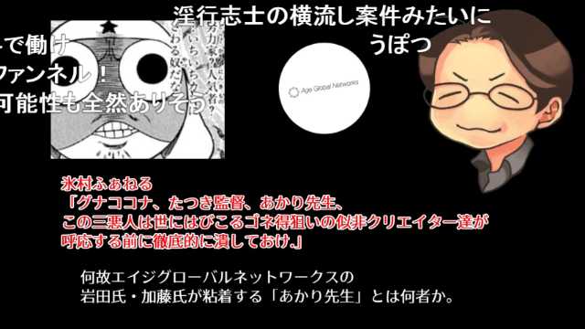 吉崎観音のtwitterイラスト検索結果 古い順