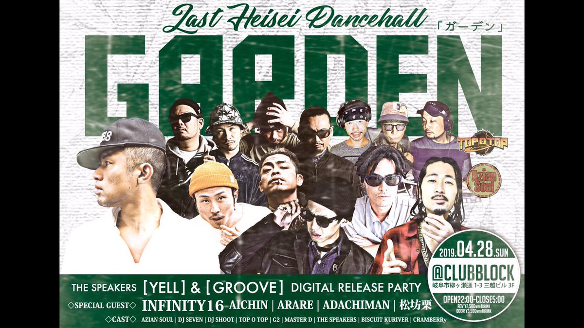 shishimaru44's tweet photo. いよいよ次の日曜日、
4月28日は、🌈GARDEN🌈
YELLやGROOVEはもちろん、他にも新しい曲をブチカマスぞー🔥🔥🔥
楽しみにしててください🕺

同日、4月28日は、
イベント二本立てになっていて、昼の部は🌞BIG LAUGH🌞
ほいでもって夜の部は、僕らスピーカーズ のリリパ🌝GARDEN🌝
みんな遊びに来てね📣 https://t.co/Ve4zWC6KYb