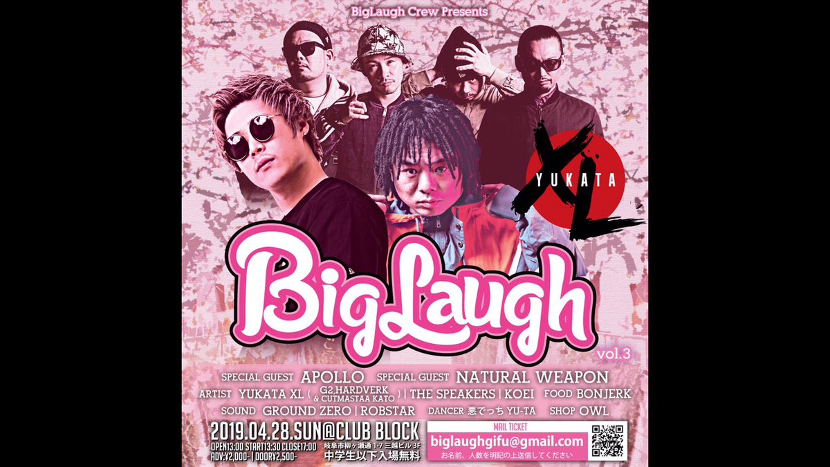 shishimaru44's tweet photo. いよいよ次の日曜日、
4月28日は、🌈GARDEN🌈
YELLやGROOVEはもちろん、他にも新しい曲をブチカマスぞー🔥🔥🔥
楽しみにしててください🕺

同日、4月28日は、
イベント二本立てになっていて、昼の部は🌞BIG LAUGH🌞
ほいでもって夜の部は、僕らスピーカーズ のリリパ🌝GARDEN🌝
みんな遊びに来てね📣 https://t.co/Ve4zWC6KYb