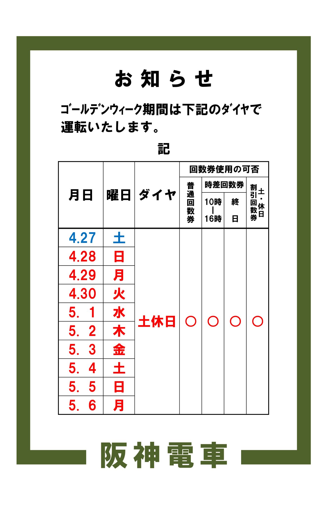 D45u9o-U0AAM1VF.jpg:large