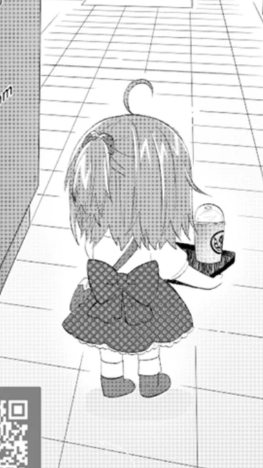 にやにや…… 
