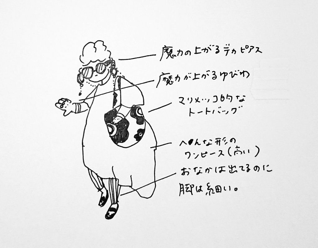 このようなババアになりたい 