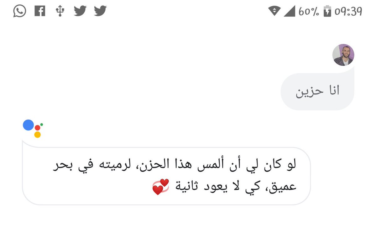 Emad_AboNar's tweet image. صباح الخير يا جوجل 😂😍👍🏻

#Google #google_assistant