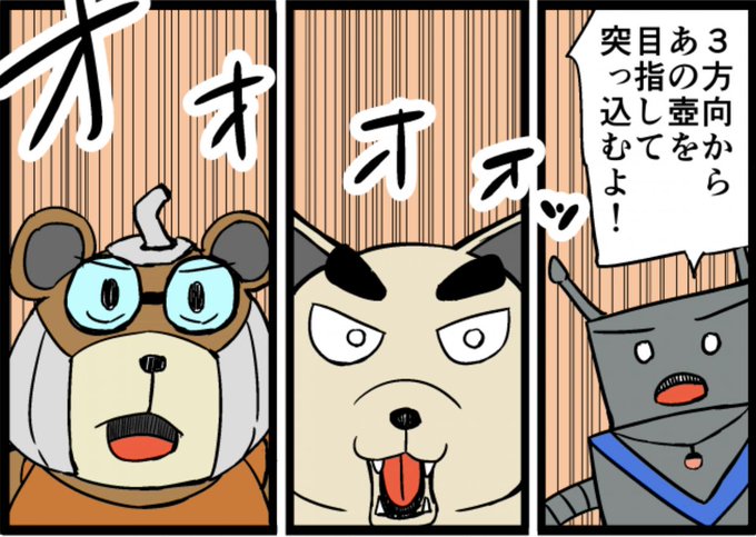 スロのtwitterイラスト検索結果 古い順