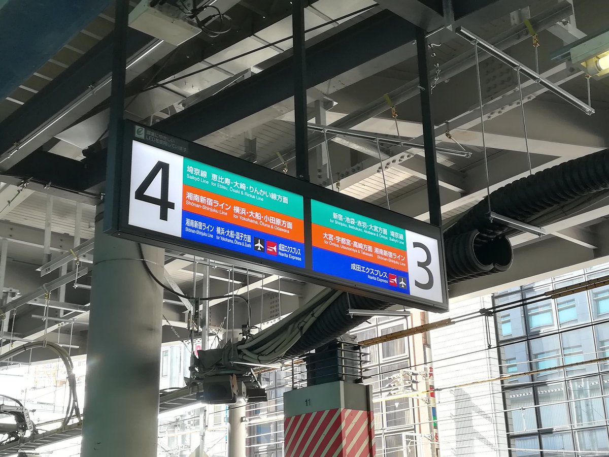 埼京線 新宿駅4番線 で人身事故「負傷者をホームで救助してる」まとめのカテゴリ一覧いろいろまとめbeansについて関連サイト一覧