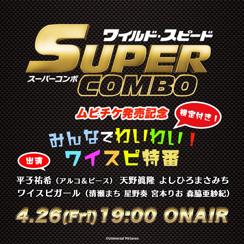 高評価の贈り物 ムビチケ Aritasolutions Com