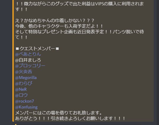 oruk43404072's tweet photo. #VIPS アニバーサリー!(コミュ有志)
$VIPS 上場1周年を記念した特別なグッズ販売とのことです!
グッズショップはこちらから。バニーかなめちゃんかわわわ
https://t.co/3KcVpCmoiI
RTで6000SPRTS
#暗号資産 #仮想通貨 #CE #TOPBTC #BTC #ETH #ビットコイン https://t.co/EgvZ3J1dhi