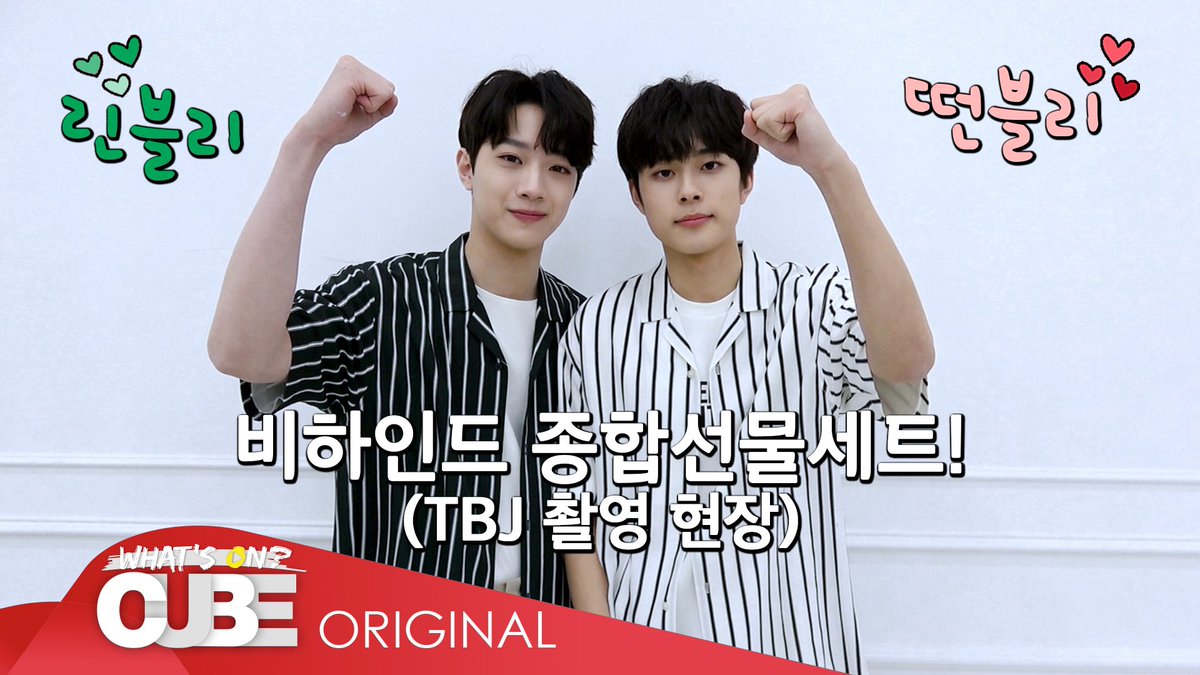 CUBE ENTERTAINMENT tweet media