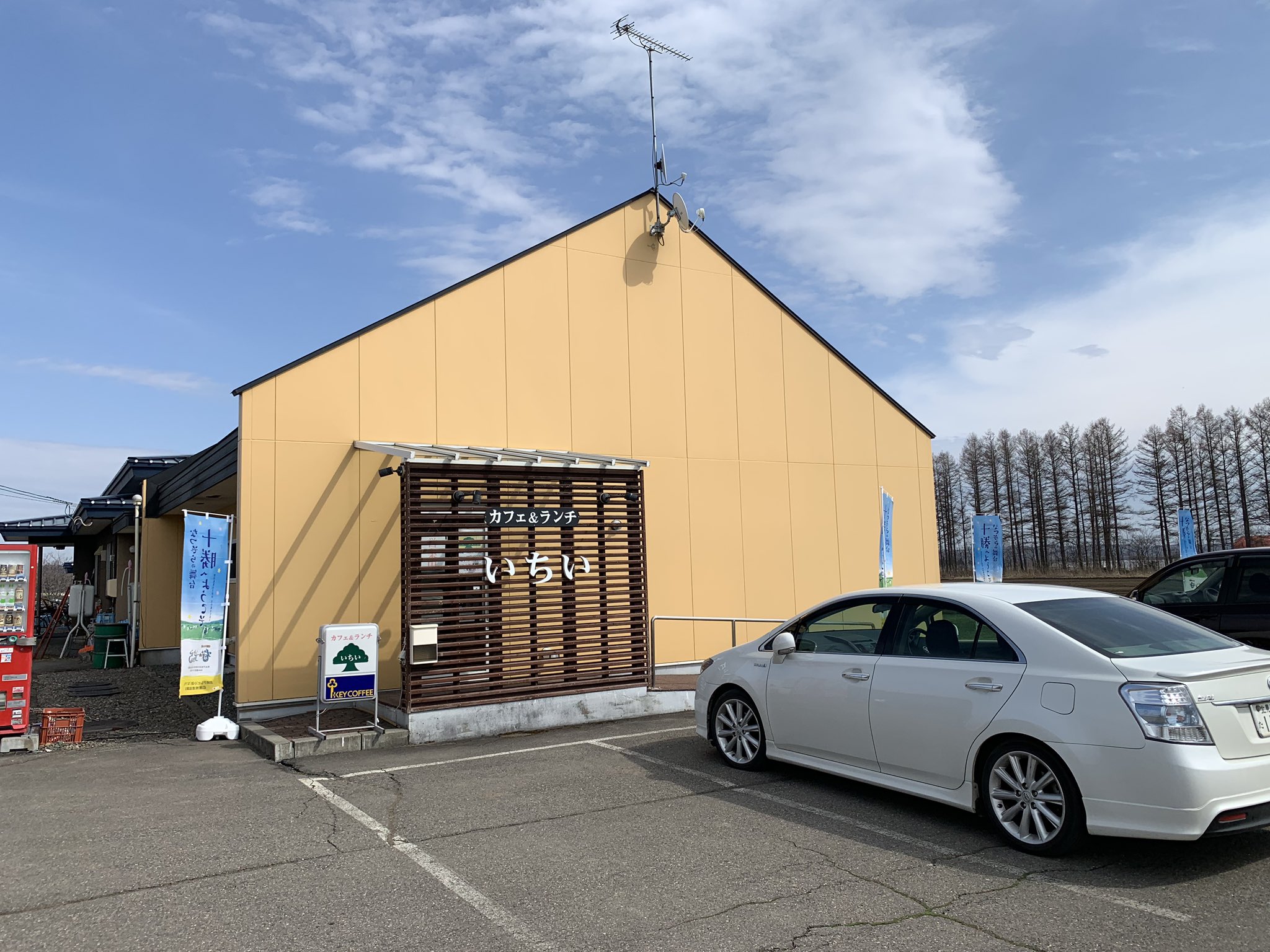 いしえもん على تويتر 今日のお昼 士幌町の畑の中にある カフェ 食堂 かなり有名なお店です 黒い生姜焼き定食をいただきました これが めっちゃ美味しい 最高です マスターも気さくな方です すごく丁寧に淹れるコーヒーも美味しいし 絶対おすすめ お気に入り いしえもん على تويتر 今日のお昼 士幌町の畑の中にある カフェ 食堂 かなり有名なお店です 黒い生姜焼き定食をいただきました これが めっちゃ美味しい 最高です マスターも気さくな方です すごく丁寧に淹れるコーヒーも美味しいし 絶対おすすめ お気に入り