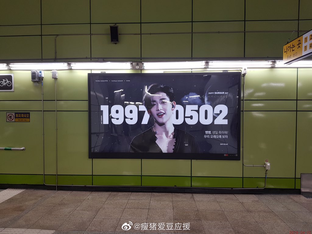 Happy BamBam Day🎂
#BamBam
#뱀뱀
#뱀뱀생일축하해