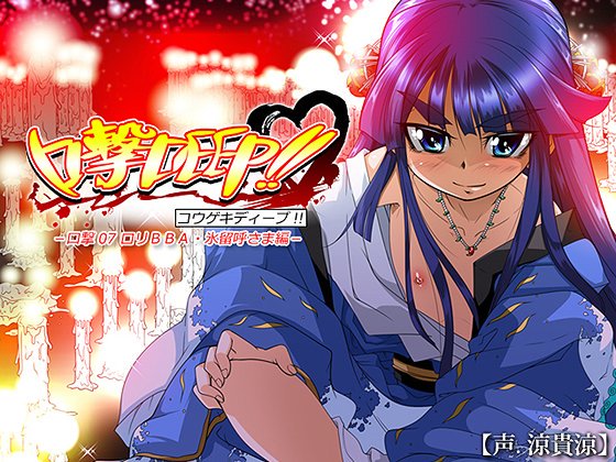 音声とかあります! 