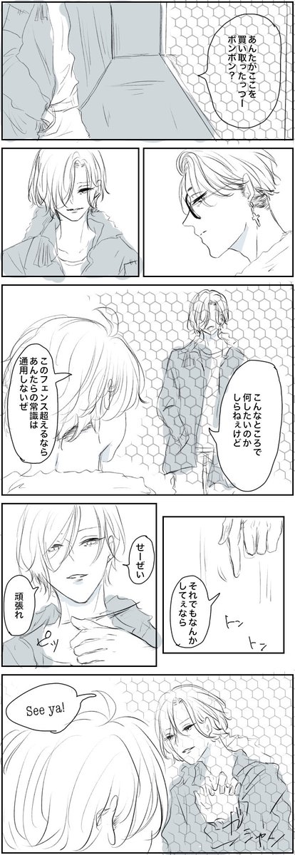 ということで 🤳🏻 