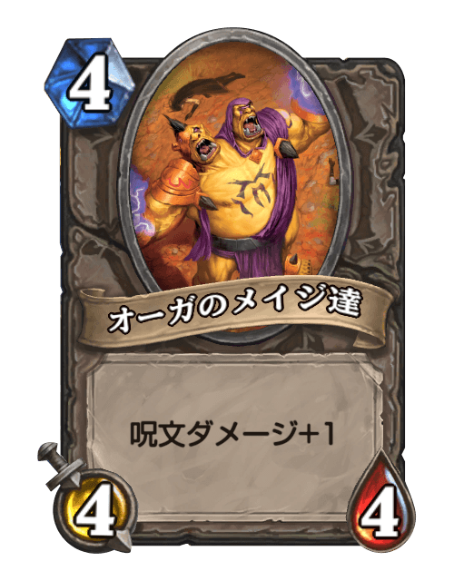 オーガのtwitterイラスト検索結果 古い順