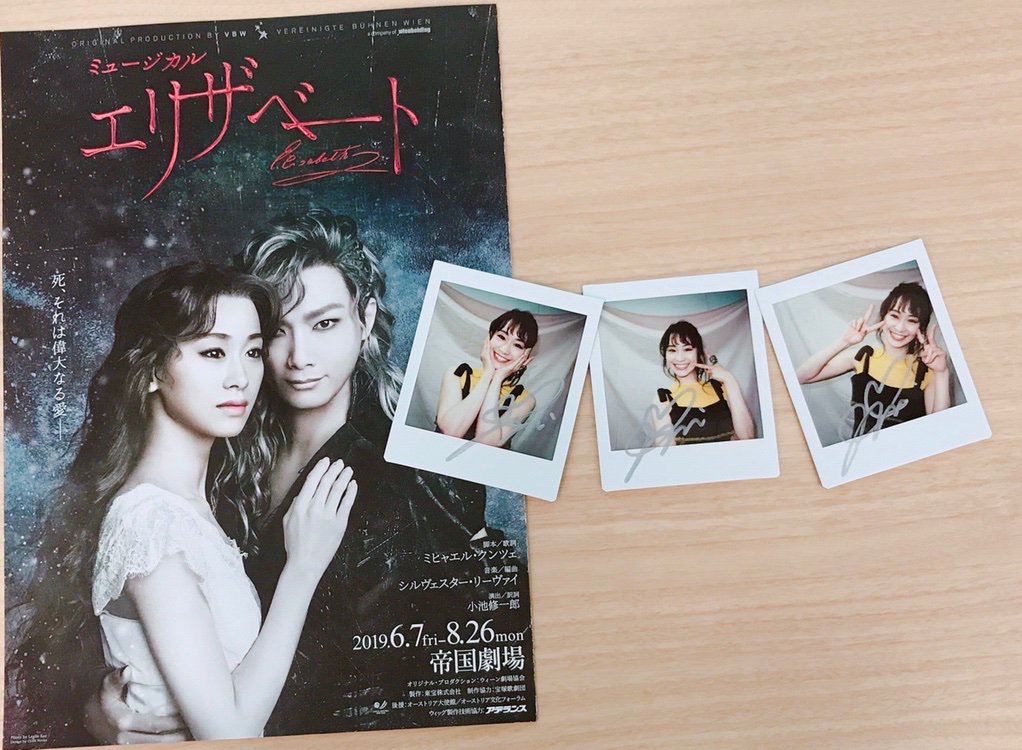 livedoornews's tweet photo. ＼ミュージカル『#エリザベート』6月開幕／
#愛希れいか サイン入りポラを3名様にプレゼント！

・フォロー＆この投稿をRTで応募完了
・応募〆切は4/30（火）22:00

▼#ちゃぴ インタビューはこちら
https://t.co/JZD8EM2FJE https://t.co/C6Z0lSVvst